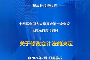 加西亚：夏窗关窗日才和赫罗纳谈妥 FM最好存档是带牛津联踢欧冠