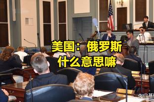 ?榜眼本色？米勒半场出战仅11分半钟 6投全中轰下15分2篮板