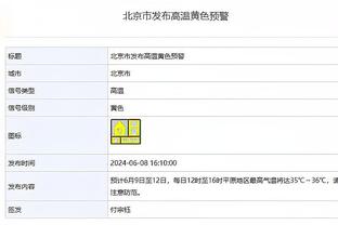 小卡和乔治本季已连续共同出战18场比赛 为两人联手以来的新纪录