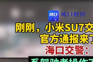 官方：马宁担任吉尔吉斯斯坦vs沙特一战第四官员