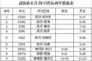 切尔西vs纽卡首发：查洛巴、库库先发，斯特林、杰克逊出战